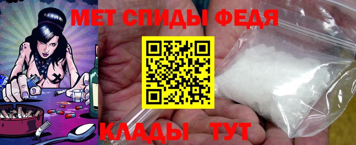 АМФ  Вход с VPN  Кимры  Amphetamine Premium  Амфетамин 
