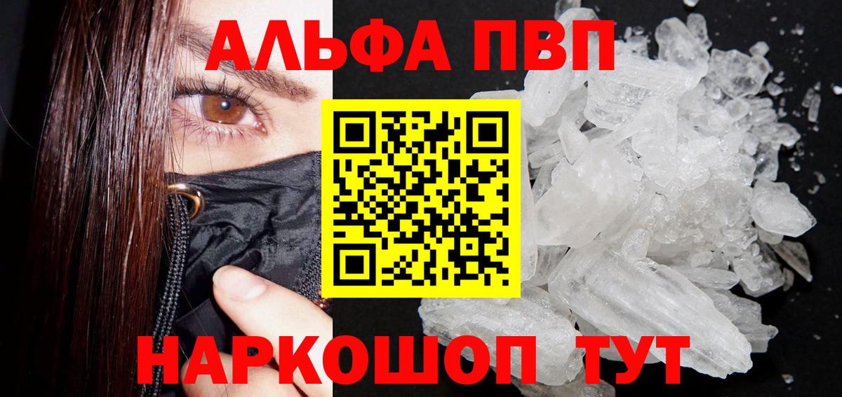 Кимры  А ПВП  A PVP VHQ  Вход с VPN  APVP СК КРИС 