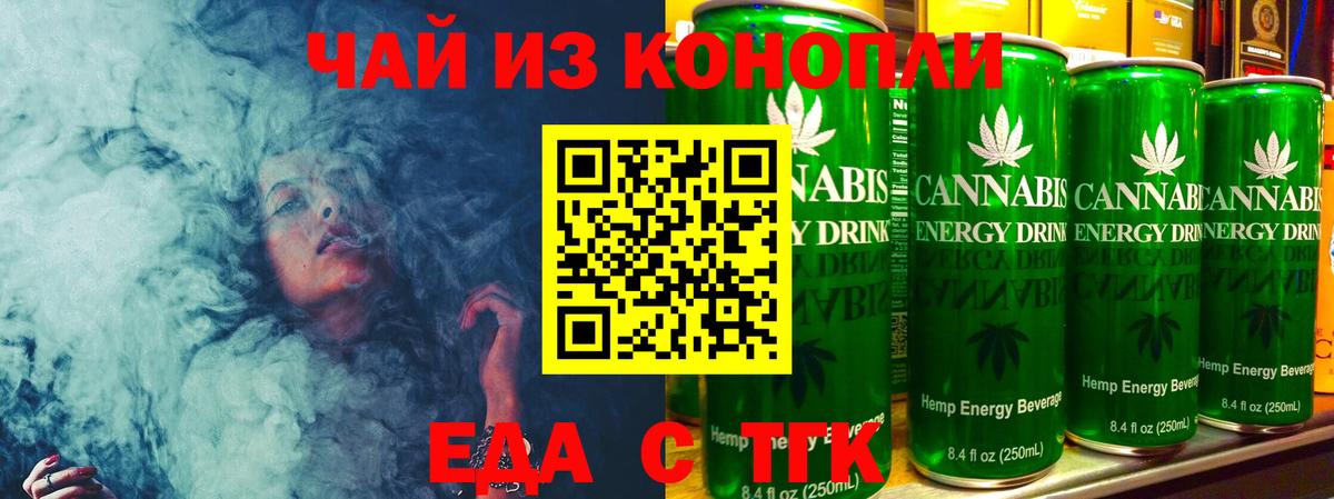 Кимры  Canna-Cookies конопля  Вход с VPN 