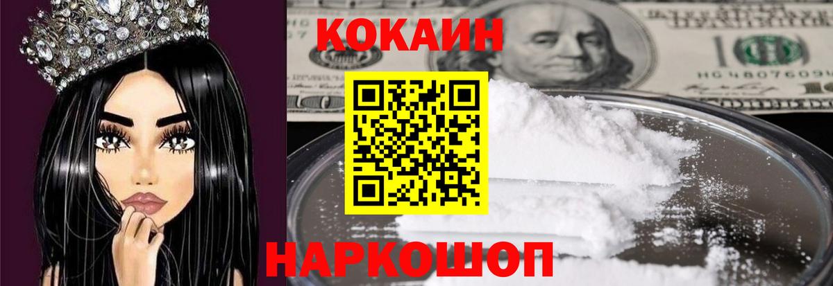 COCAIN Эквадор Кимры