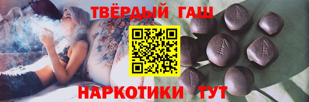 Гашиш AMNESIA HAZE Кимры