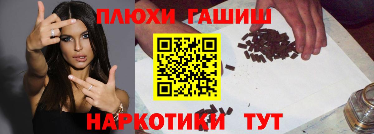 ГАШИШ  дарнет шоп  ГАШ Cannabis  Кимры  ГАШИШ Premium  Вход с VPN 