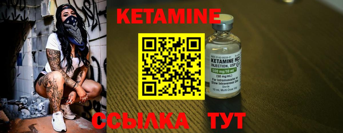 Кимры  Кетамин VHQ  omg   Вход с VPN  КЕТАМИН ketamine 