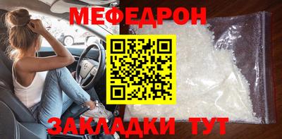 бутик Краснокаменск