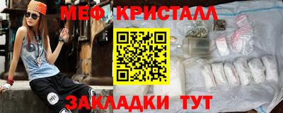 шишки Краснознаменск
