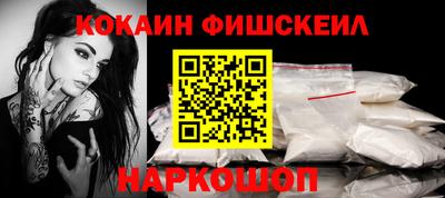 бутик Краснокаменск