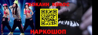 шишки Краснознаменск
