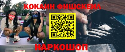бутик Краснокаменск