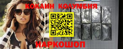 шишки Краснознаменск