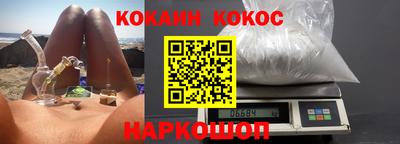 бутик Краснокаменск