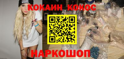 ПСИЛОЦИБИНОВЫЕ ГРИБЫ Краснодар
