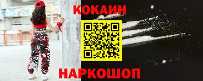 бутик Краснокаменск