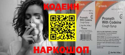 шишки Краснознаменск