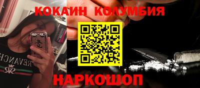 бутик Краснокаменск
