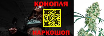 бутик Краснокаменск