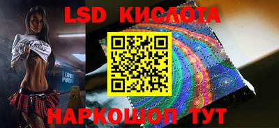 бутик Краснокаменск