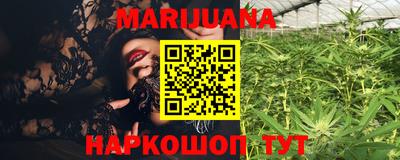 ПСИЛОЦИБИНОВЫЕ ГРИБЫ Краснодар