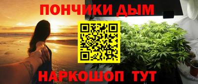 бутик Краснокаменск