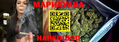 бутик Краснокаменск