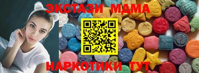 бутик Краснокаменск