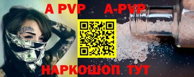 шишки Краснознаменск