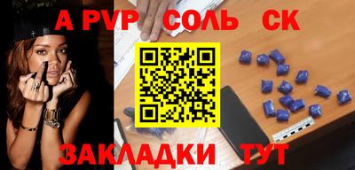 бутик Краснокаменск