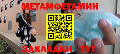 ПСИЛОЦИБИНОВЫЕ ГРИБЫ Краснодар