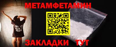 бутик Краснокаменск
