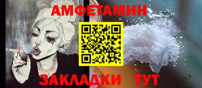 шишки Краснознаменск