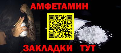 шишки Краснознаменск