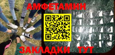 шишки Краснознаменск