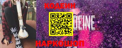 шишки Краснознаменск