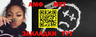бутик Краснокаменск