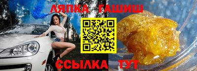 бутик Краснокаменск