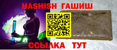 бутик Краснокаменск