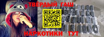 шишки Краснознаменск