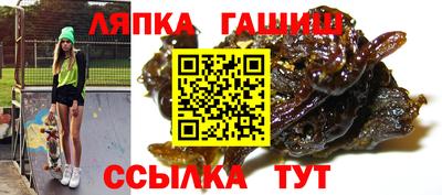шишки Краснознаменск