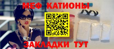 шишки Краснознаменск