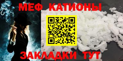 шишки Краснознаменск