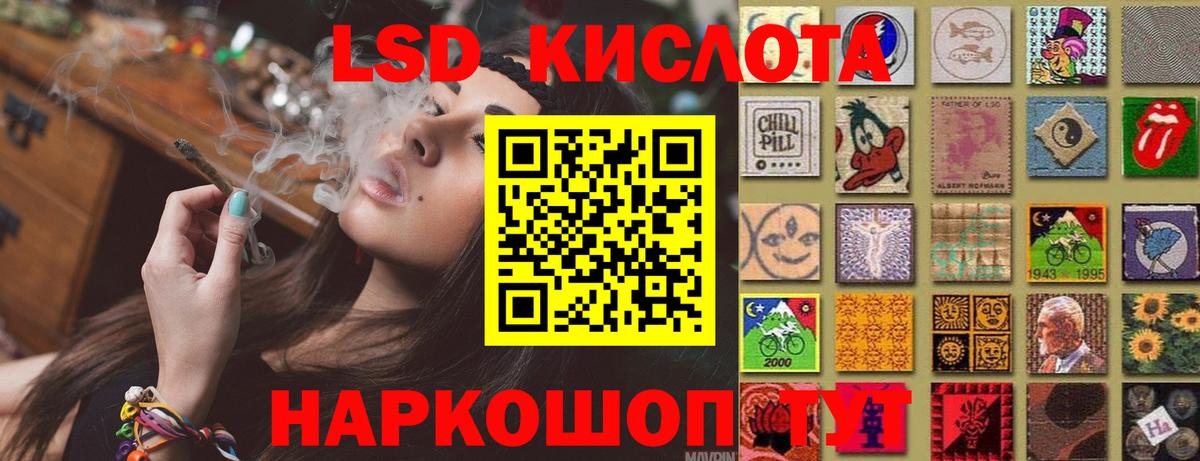 Кимры  ЛСД экстази ecstasy  Лсд 25 экстази  LSD-25 экстази кислота  Вход с VPN 