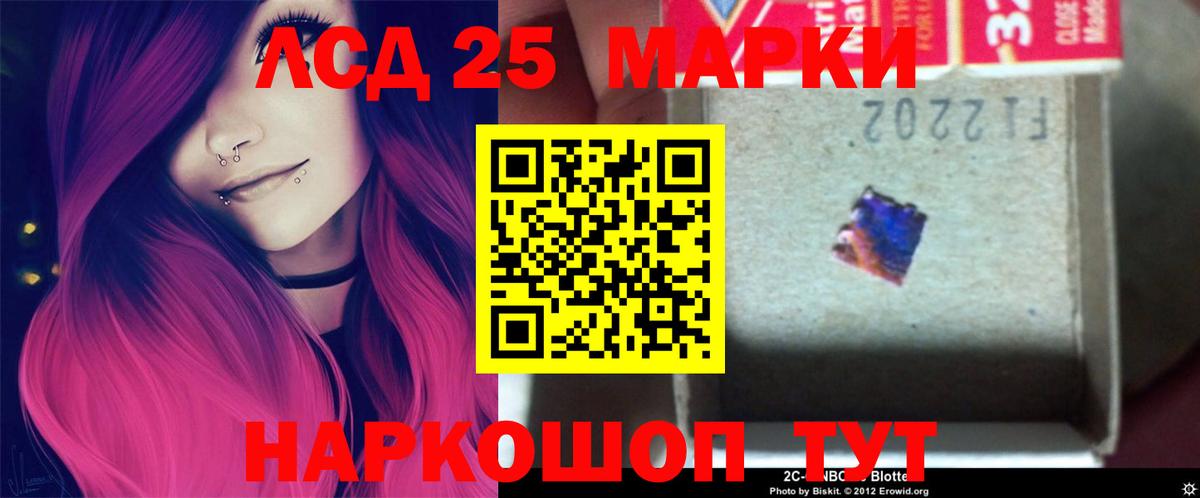 Лсд 25 экстази кислота Кимры