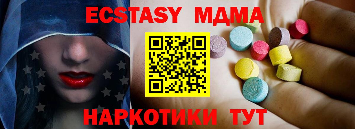 Кимры  МДМА crystal  Вход с VPN 