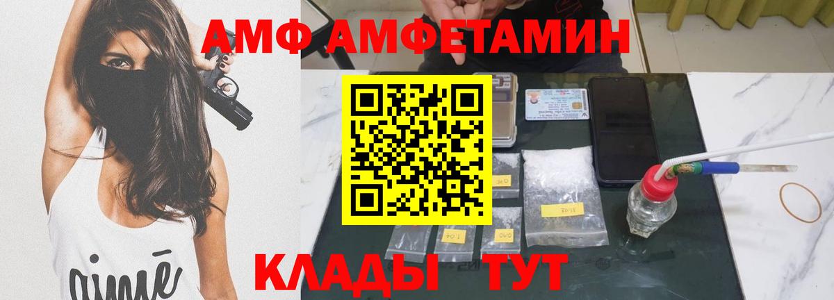 МЕТАМФЕТАМИН мет  Вход с VPN  Кимры  МЕТАМФЕТАМИН мет 