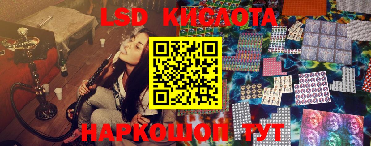 Марки 25I-NBOMe 1500мкг  Вход с VPN  Кимры 