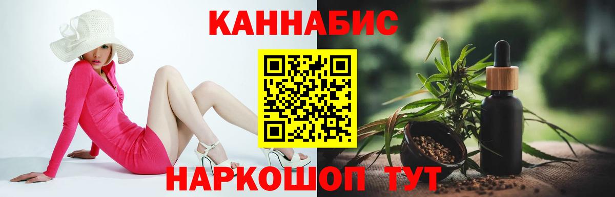 Кимры  Бошки марихуана Ganja  Шишки марихуана SATIVA & INDICA  Каннабис OG Kush  Вход с VPN 